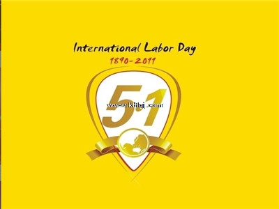 法蘭盤生產(chǎn)廠家2019年五一海報(bào)圖